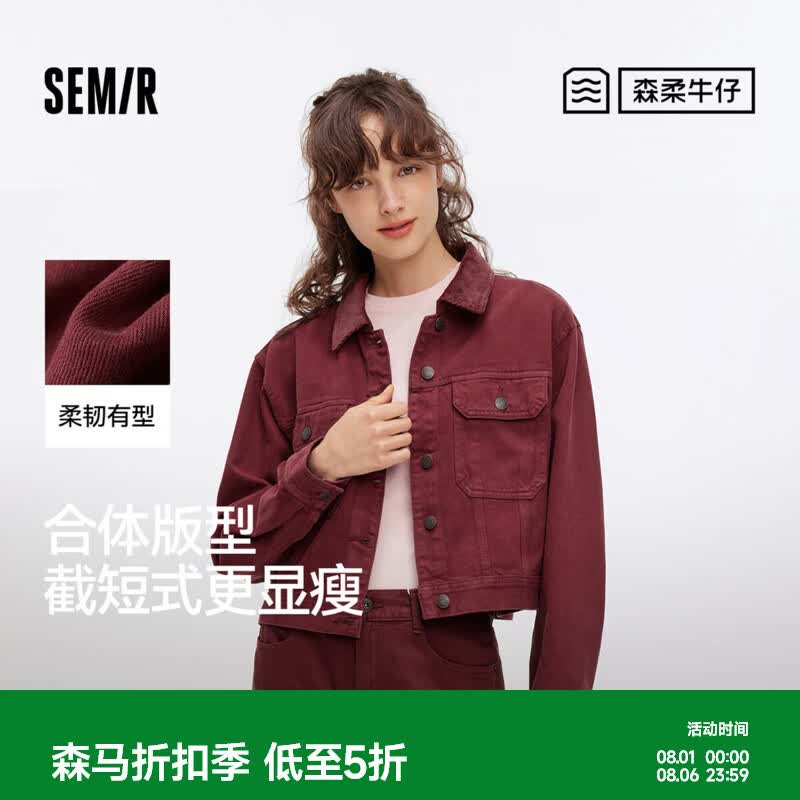 森马（Semir）森柔牛仔|牛仔外套女短款翻领做旧衣服秋复古夹克小个子街头 铁锈红61001 XL