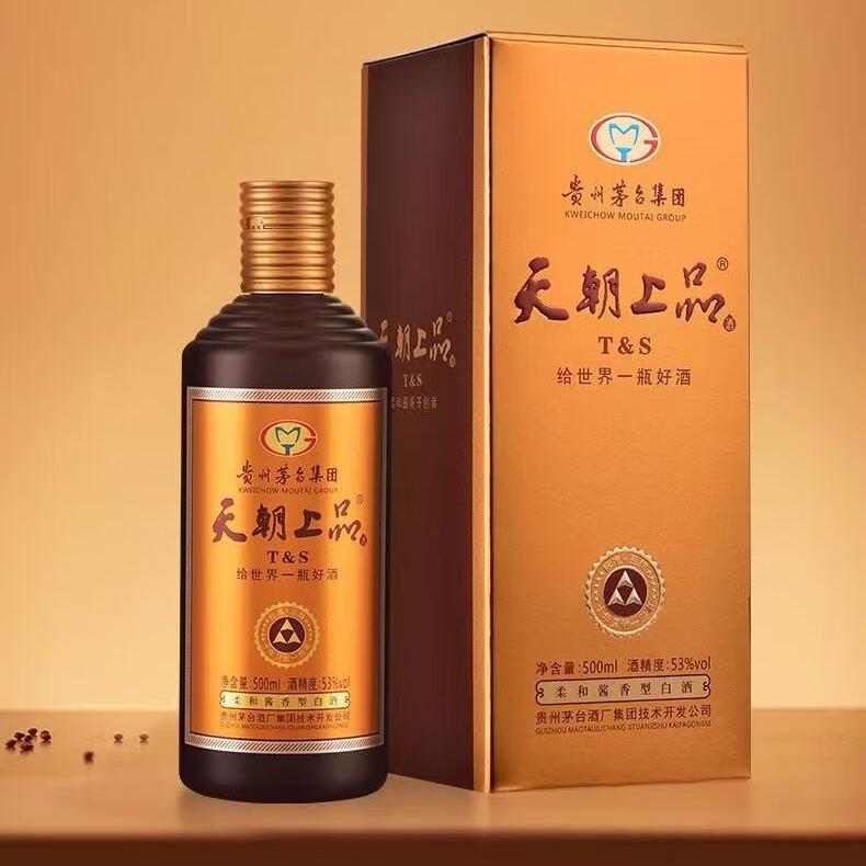天朝上品2019年众人酒 53度 酱香型 白酒500ml*6 整箱装 热门商品 53%vol 500mL 6瓶 500mL*6瓶/箱 送三个礼品袋