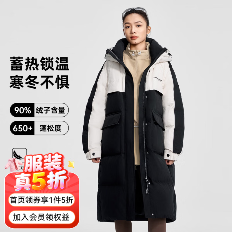 千仞岗冬季长款羽绒服男女同款连帽外套户外运动百搭休闲加厚保暖防寒服 黑拼米色 XS (155)