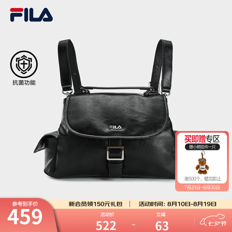 FILA 斐乐官方女新款背包时尚休闲日常双肩包随身包多口袋小书包 正黑色-BK