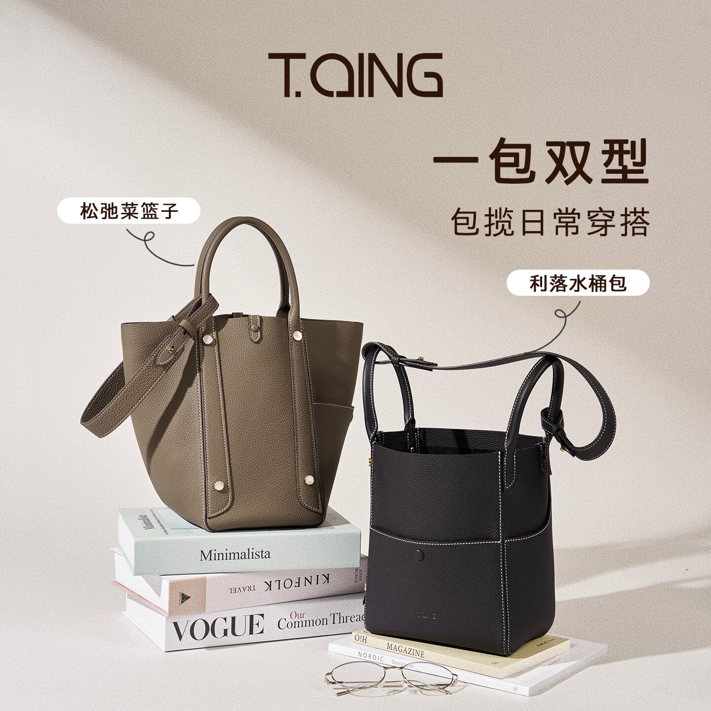天青集【浪姐同款】TQING天青集中号菜篮子小个子单肩水桶包女生日礼物 中号花蝶-斑鸠灰(四季百搭)