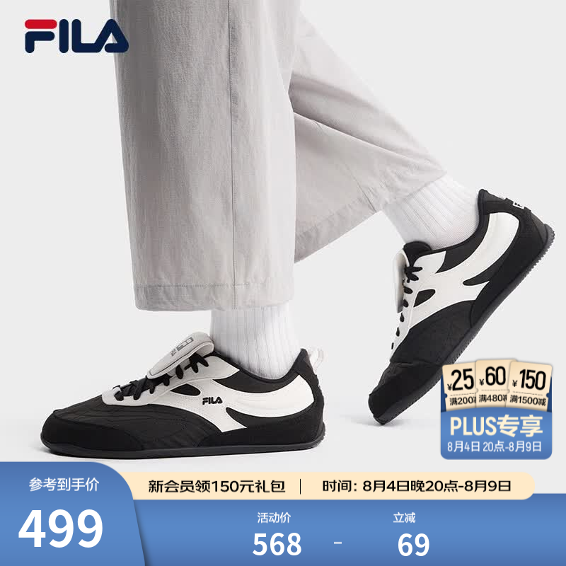 斐乐（FILA）薄巧鞋涟漪鞋斐乐男鞋德训鞋2026夏季新款薄底鞋休闲鞋 黑/标准白-BC 42.5