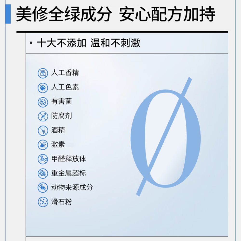 可复美舒舒贴 重组胶原蛋白舒缓保湿精华面膜 补水保湿强韧屏障润泽肌肤 胶原舒舒贴10片【非盒装】