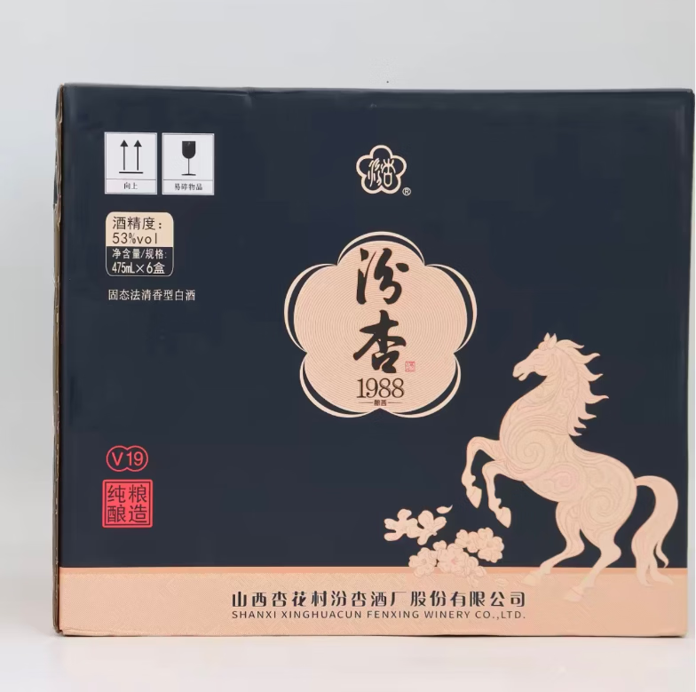汾杏山西杏花村汾杏53度清香型白酒纯粮食酒 53度 475mL 6瓶 整箱 汾杏1988马到成功纯粮酿造