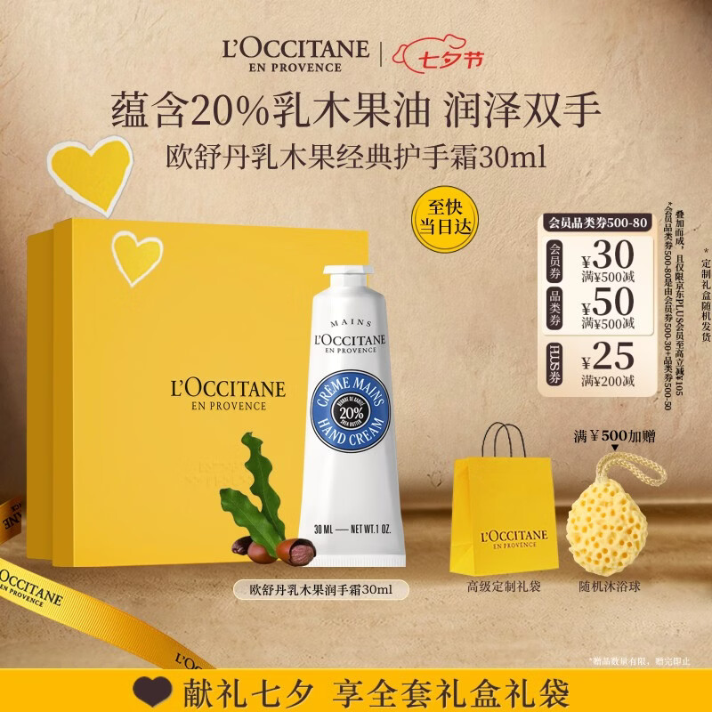 #女神节礼物# 一网打尽送妈妈们的这些礼物，让她们感受我们的爱！