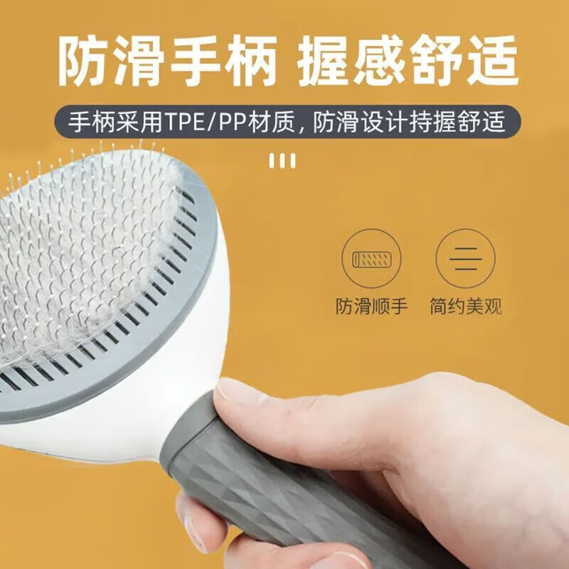 【精选厂家】狗狗除毛梳猫梳子狗毛清理器去浮毛泰迪比熊针梳蓬松 猫犬通用丨开结梳 【普通款】去跳蚤梳-1把