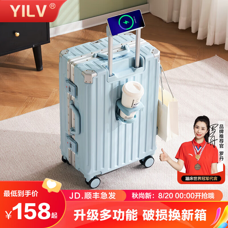 奕旅行李箱铝框女多功能拉杆箱充电旅行箱大容量箱可登机密码箱皮箱子 霾蓝色卡扣【杯架+USB+干湿分】 24英寸 【店长推荐尺寸】