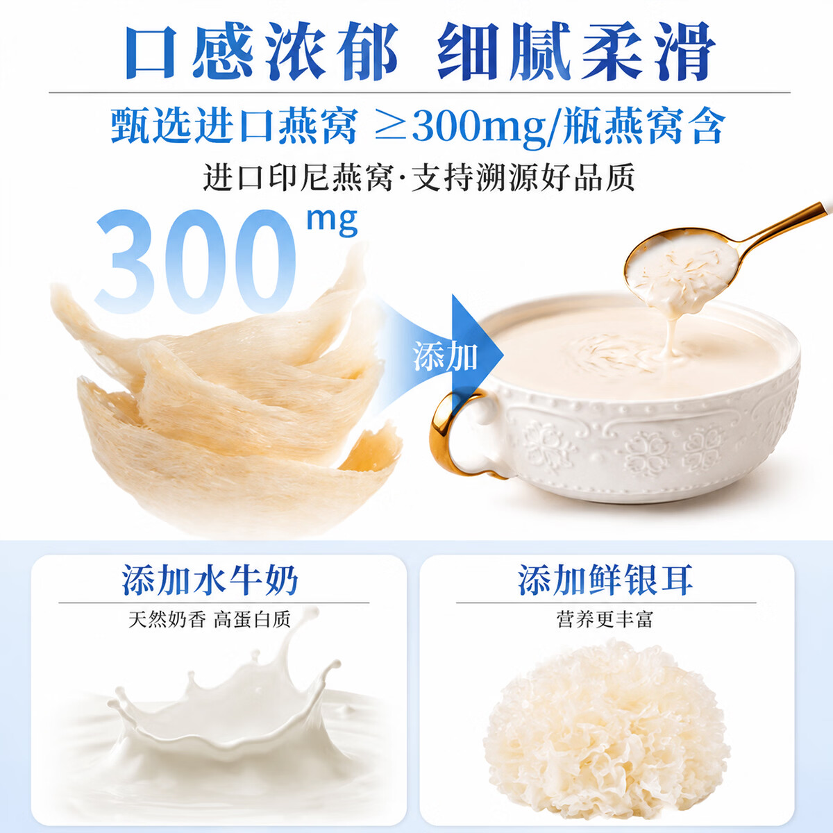 鲜珥家水牛奶燕窝礼盒即食儿童孕妇早餐奶营养鲜炖纯奶送长辈中秋节礼盒 水牛奶燕窝 75g*10瓶 【中秋节礼盒装】