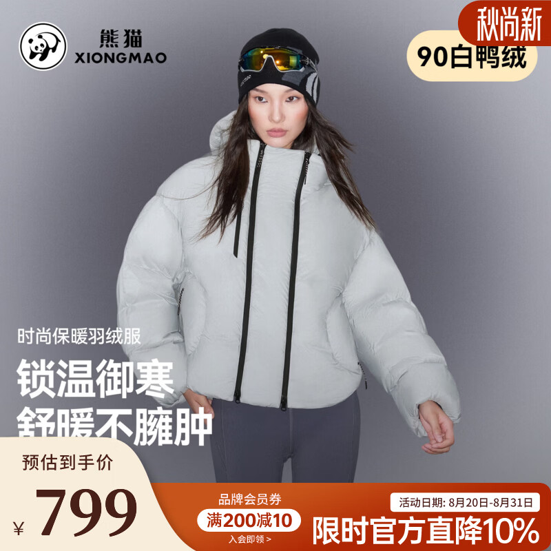 骆驼（CAMEL）熊猫短款羽绒服女2025新款秋冬连帽加厚保暖小个子面包服宽松外套 A26CR07062太空灰 XS