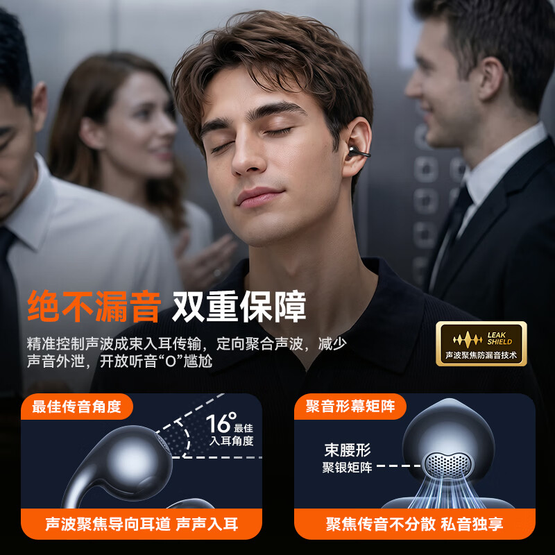 金运【2026新款丨纽约设计金奖】蓝牙双耳机两副超长续航耳夹式半入耳二合一降噪翻译运动跑步通勤A30S 【钛空黑丨永久翻译丨顶配降噪&舒适】 【拆封也能退丨试用体验不花钱】