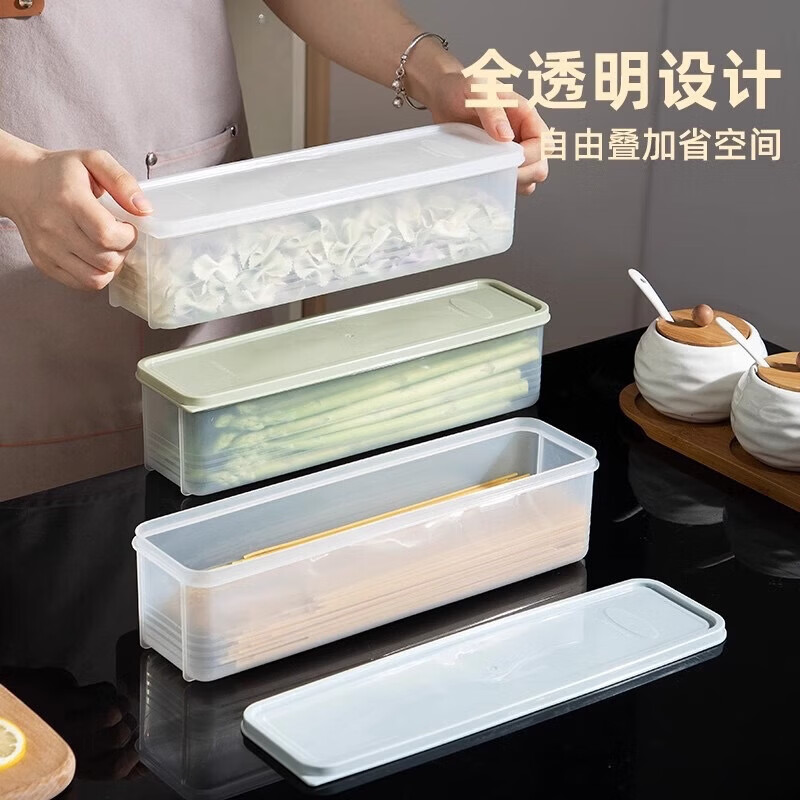食品保鲜盒面条零食密封盒 5个装