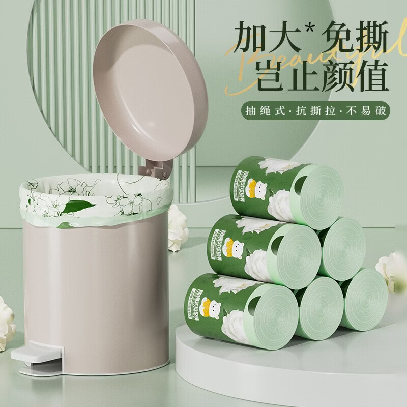 恬舒家用垃圾袋手提式加厚黑色一次性拉圾袋大中小号厨房背心式塑料袋 40*45*200只 普厚