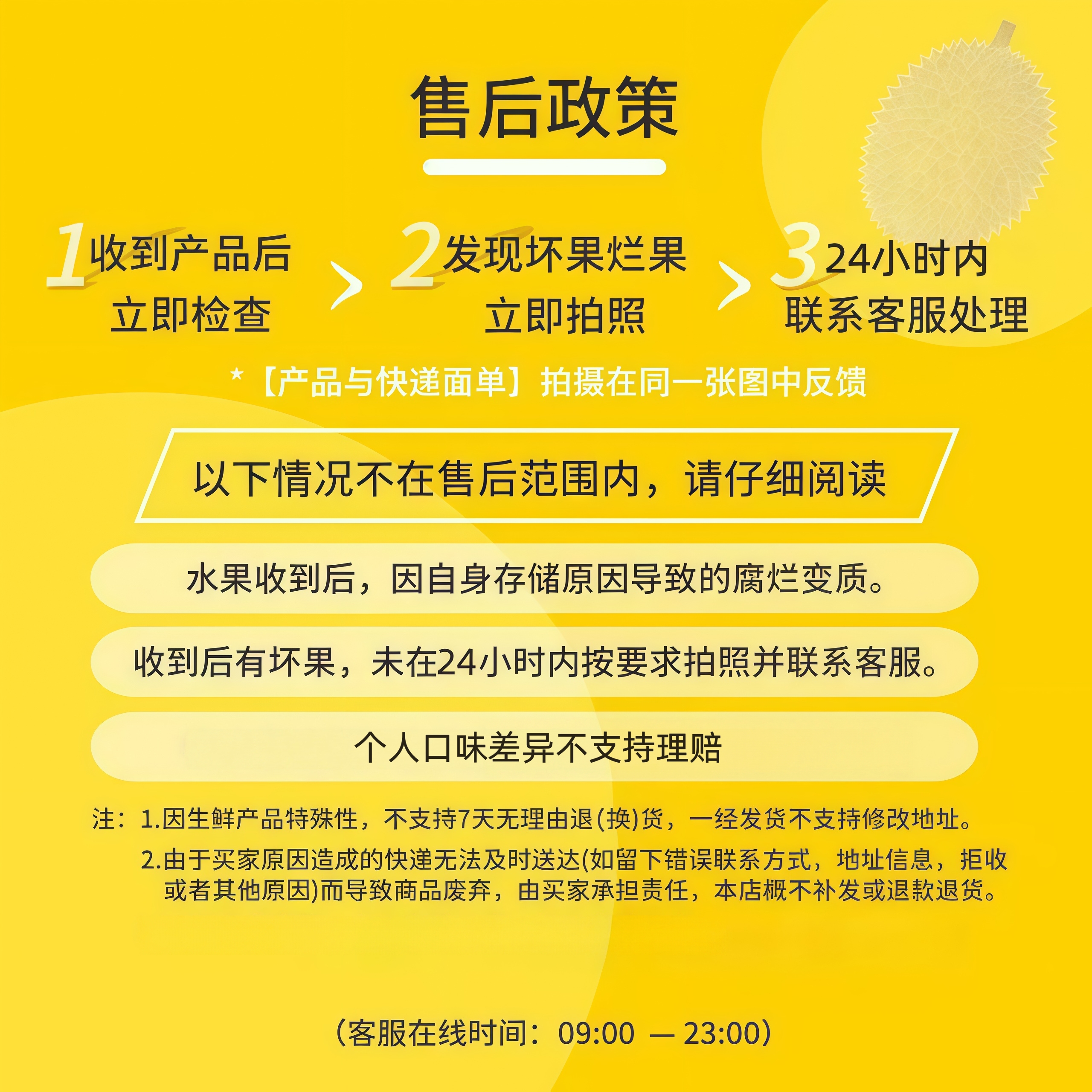 【正宗】四川会理突尼斯软籽石榴现摘现发当季孕妇水果中秋送礼 超值6个果【4-6两中果】