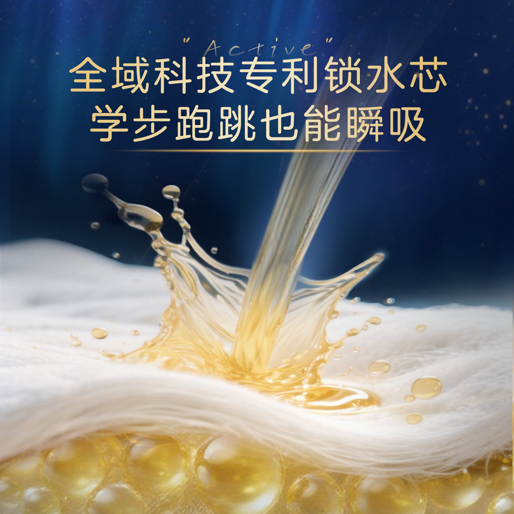 贝因美能动学步训练成长拉拉裤尿不湿无感腰围蚕丝纸超薄透气山茶尿裤 拉拉裤 4XL码 24片