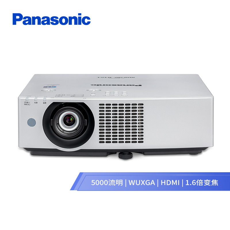 松下（Panasonic）PT-BMZ50C 液晶激光投影机 商务教育工程投影仪（全高清 5000流明 HDMI接口）