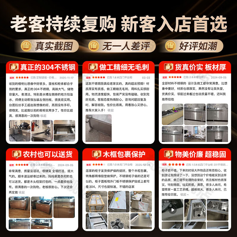 梵答304不锈钢厨房橱柜农村简易灶台一体厨房储物收纳碗柜家用厨房柜 80cm双门平面款304