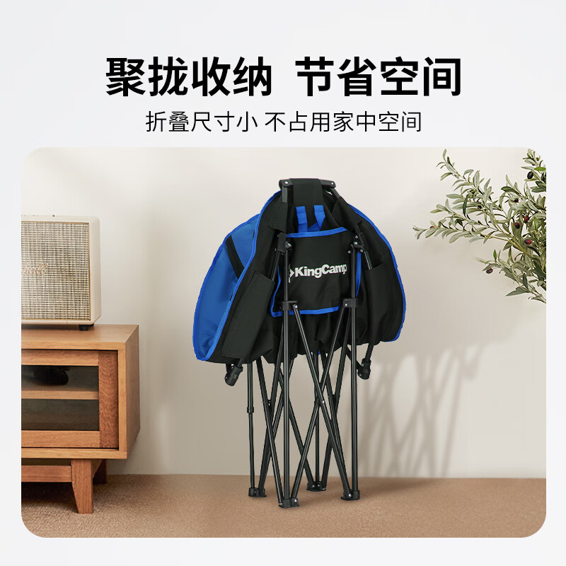 KingCamp月亮椅折叠椅户外露营椅超轻便携凳子写生椅钓鱼椅导演椅 升级月亮椅【黑灰】【秒收秒开】