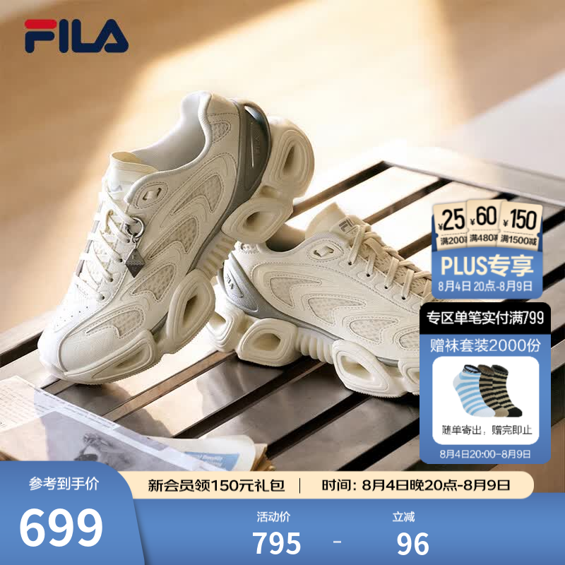 FILA VETTA SC斐乐杨幂同款V头鞋老爹鞋女鞋2026新款休闲鞋厚底运动鞋 白棉花糖-MM 37.5