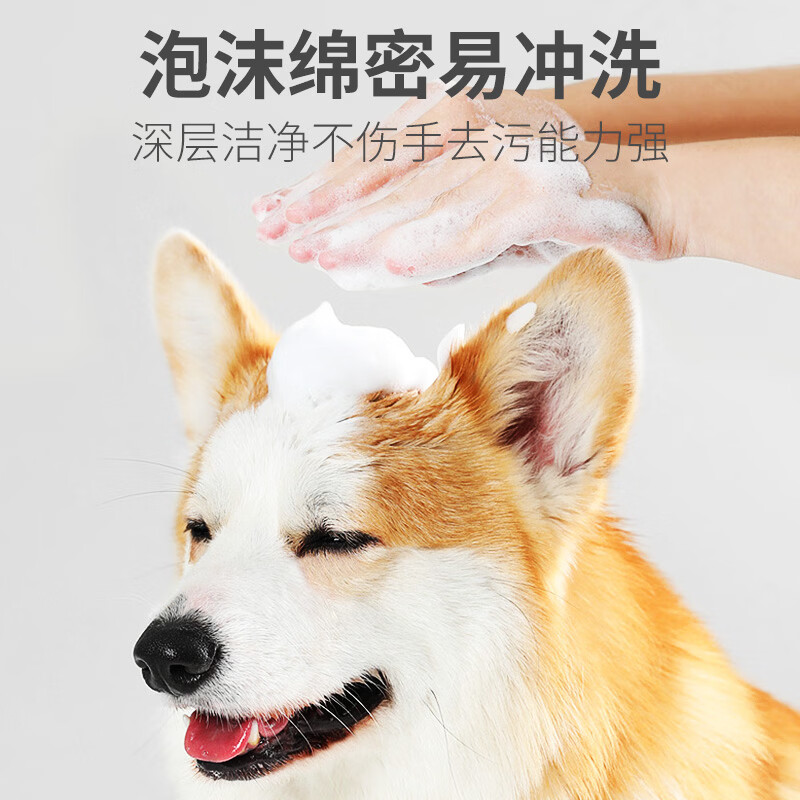 雪貂留香益生菌狗狗沐浴露金毛泰迪博美宠物沐浴露香波用品 全犬通用香波655ML【益生菌系列】