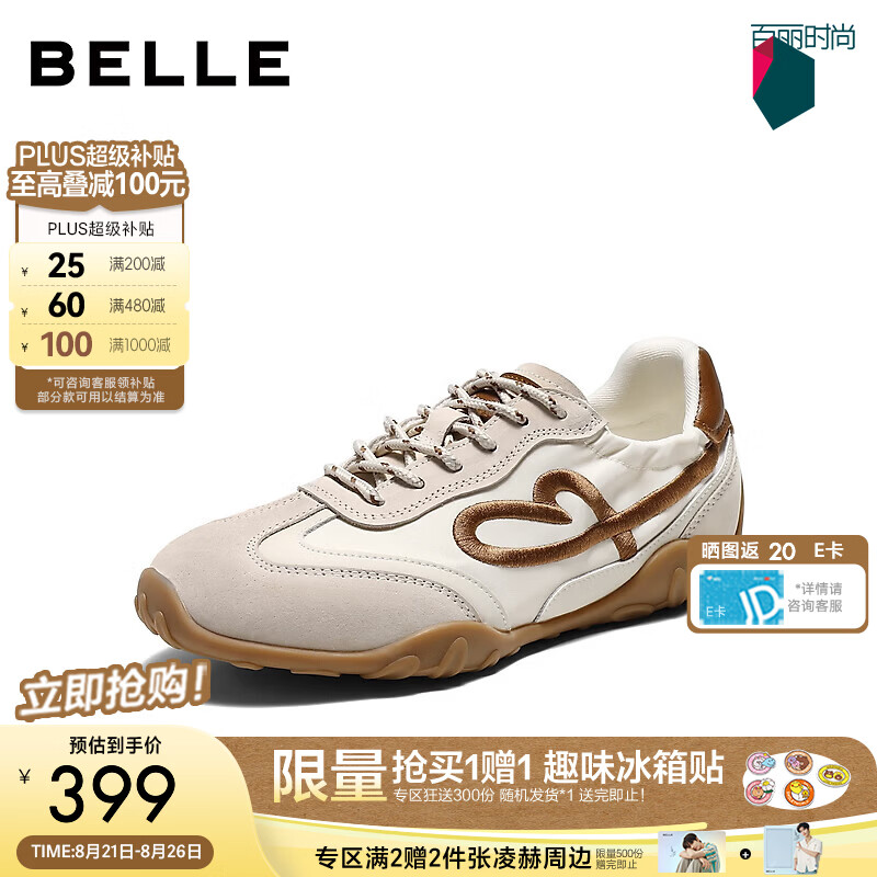 百丽撞色爱心德训鞋女2026秋新舒适内增高运动风休闲鞋B3408CM6 米白【跟高3.5CM】 35 (225mm)