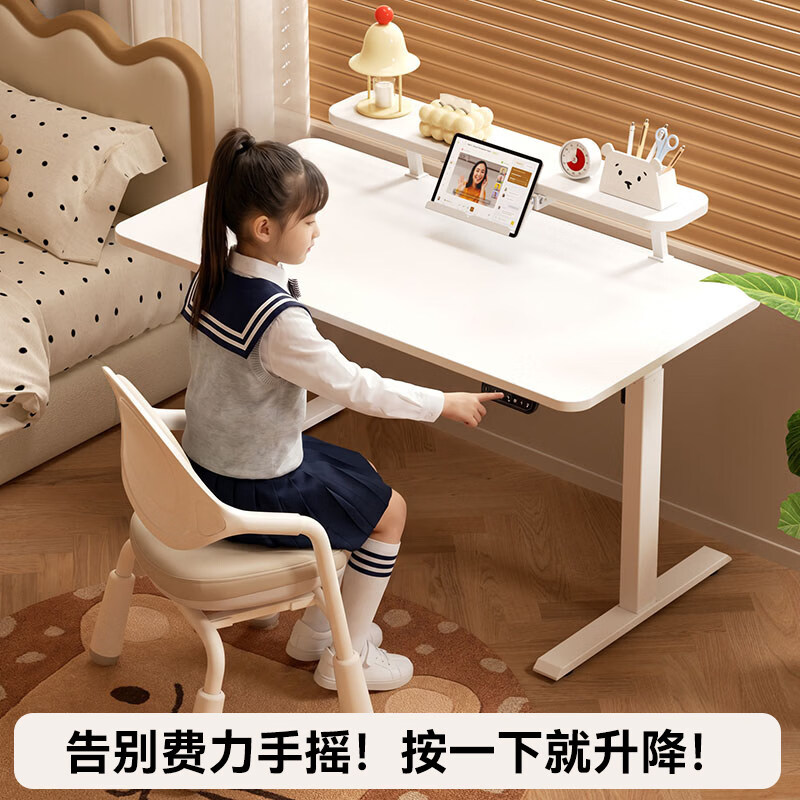 美好童年（MEIHAOTONGNIAN）儿童学习桌实木桌子电动升降桌阅读家用学生专用写字书桌椅子套装 T1【电动升降桌】+悬浮书架+M27护脊椅-绿(不旋转) 140x60x103cm