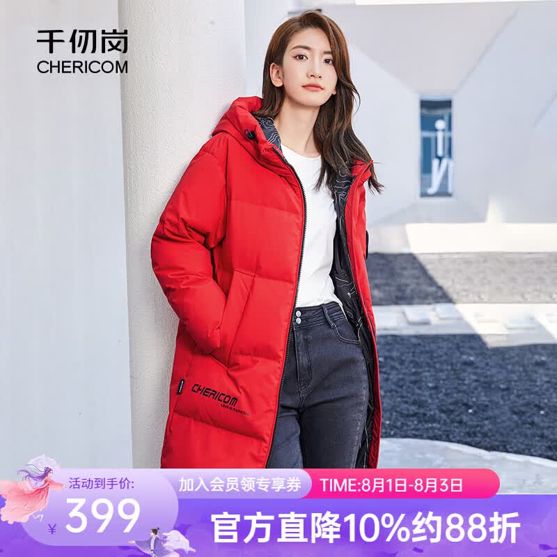 千仞岗冬季羽绒服女士中长款连帽外套加厚保暖百搭休闲潮流时尚防寒服 经典红 S (160)