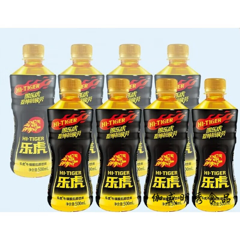 牛磺酸维生素功能饮料500ml瓶装熬夜运动补充能量 乐虎【500mlx4瓶】