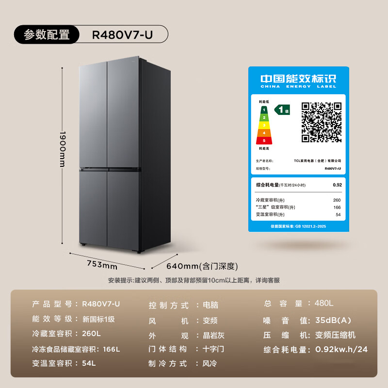 图 5