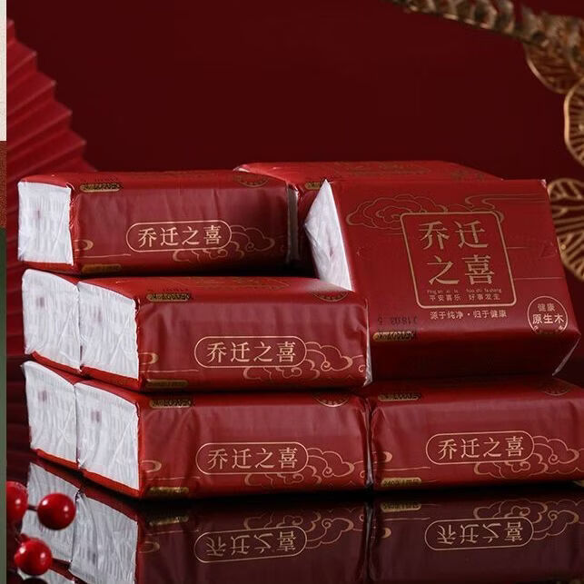 CRHMMFLF乔迁之喜抽纸餐巾纸搬家仪式用品新房新居布置装饰一次性纸巾入宅 【乔迁之喜】热门款 1层 240抽*1包 【1包】240张/包-4层加厚