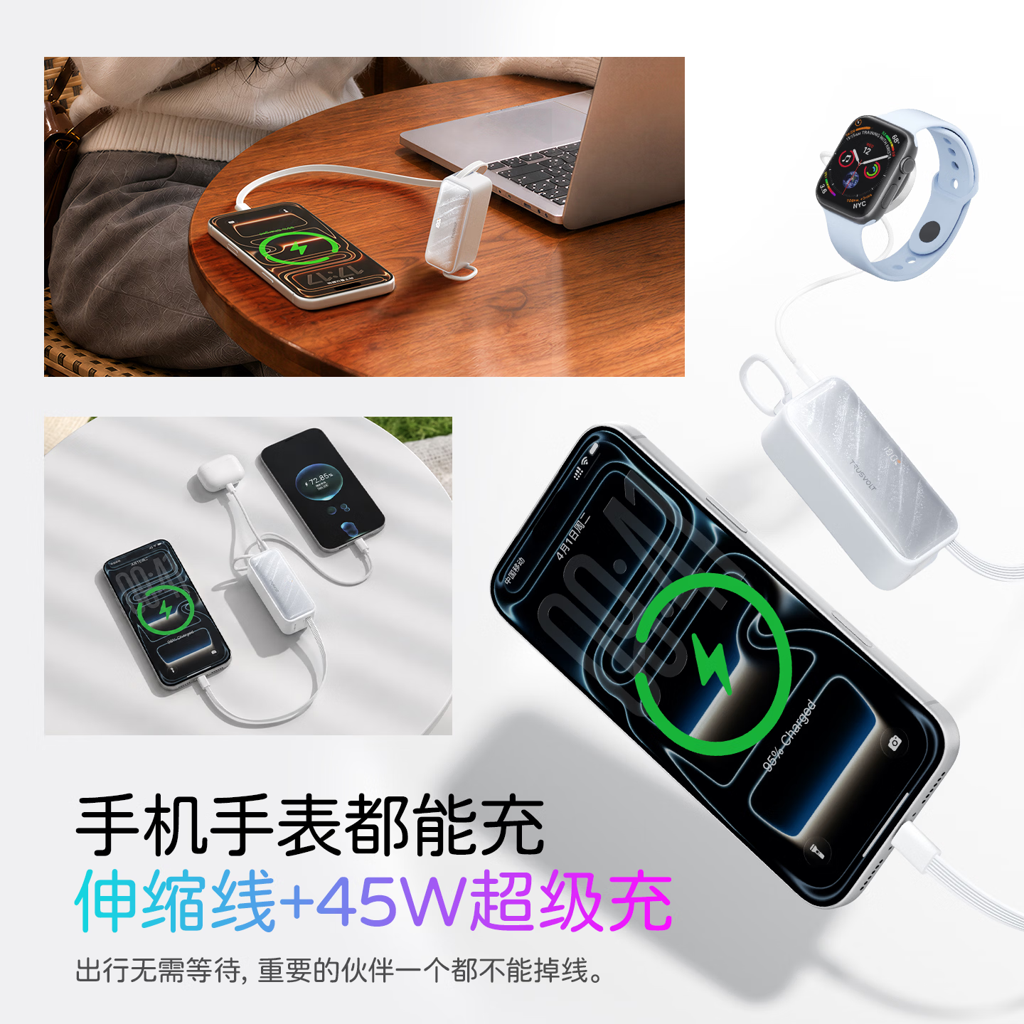 南孚传应充电宝【3c认证】自带70cm伸缩线可上飞机 轻薄便携小巧女生高颜值迷你移动电源 适配苹果安卓 冰晶蓝丨附赠:CTOL双口挂饰线