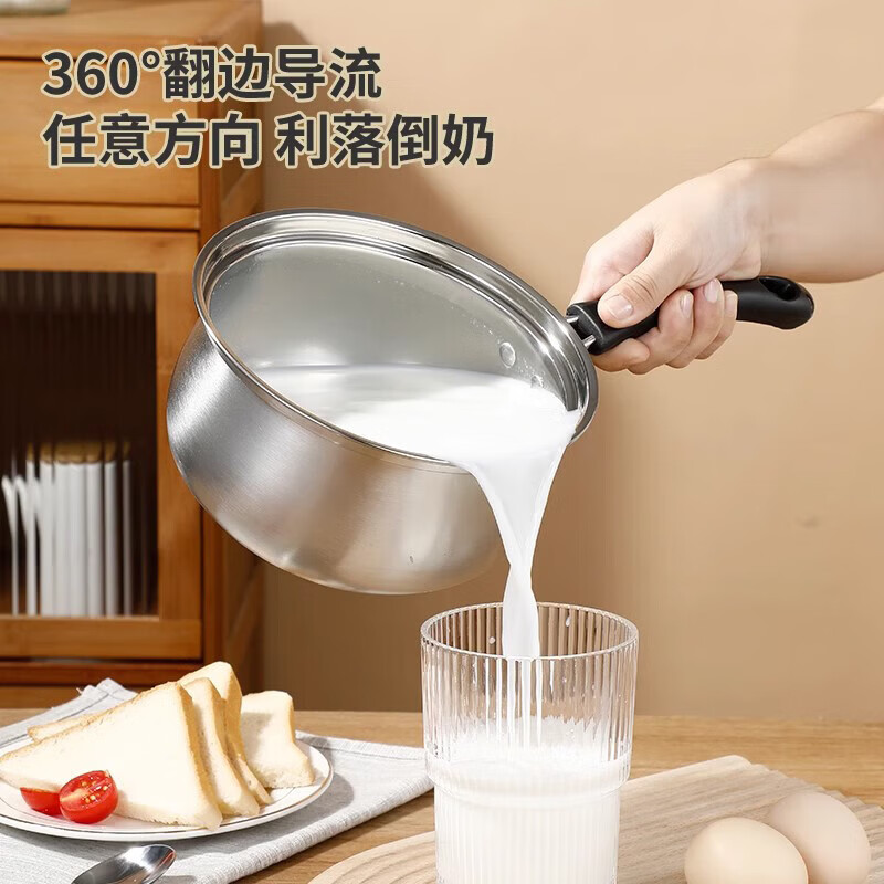 【甄选直发】不锈钢不粘锅奶锅家用汤锅宝宝辅食锅小锅煮面泡面锅 无盖-不锈钢奶锅 14cm