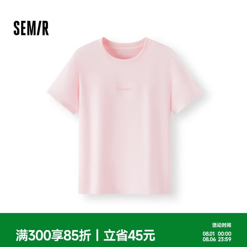 森马短袖t恤女夏短款正肩修身显瘦印花上衣101325100017