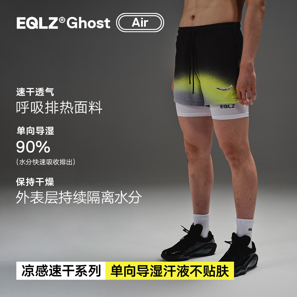 EQLZGhostAir GI球员版凉感速干美式训练运动超短裤 萤火限定 夜荧绿 S