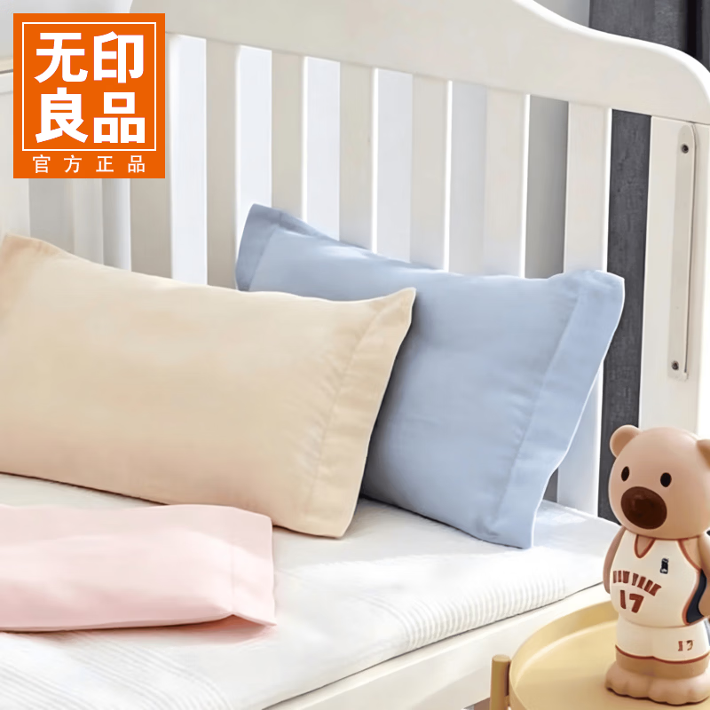 无印良品全棉纯棉枕套枕头套单人家用枕头罩套 绿野山谷枕套48*74cm蓝色【一对】 【全棉枕套】