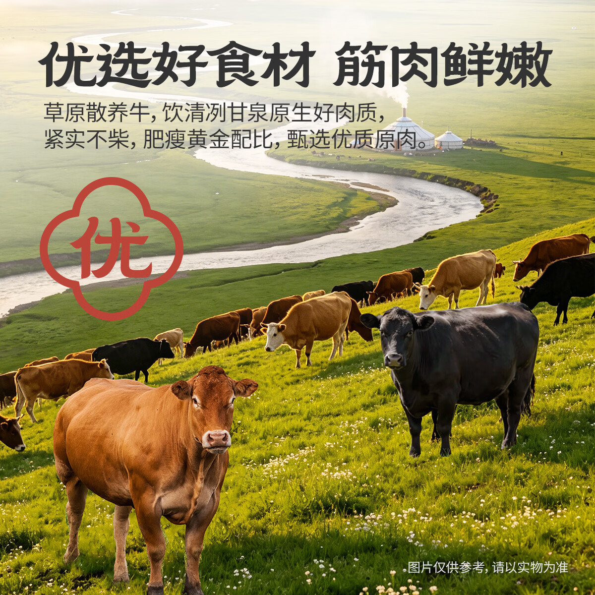 城一锅筋头巴脑清真老北京城一锅熟食特产火锅速食加热即食预制菜 【门店热销】筋头巴脑1.2kg浓香原味