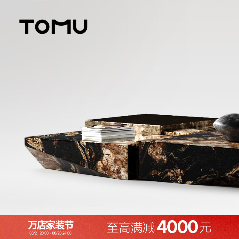 TOMU拓睦【领导品牌】意式轻奢茶几别墅大宅客厅搭配潘多拉天然奢石 【宇宙金天然奢石面】