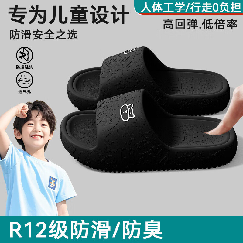 【直发】儿童拖鞋男童夏季外穿2025新款室内家居浴室亲子中大童小 紫色 34 -35【适合33-脚d