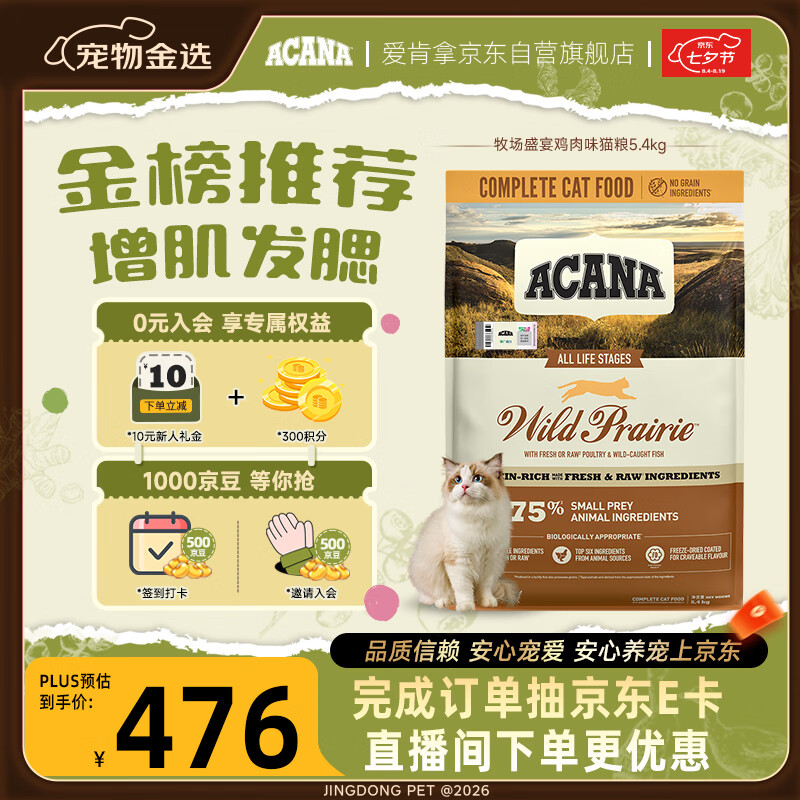 双十一要到了，猫粮如何选？哪些猫粮值得一囤？