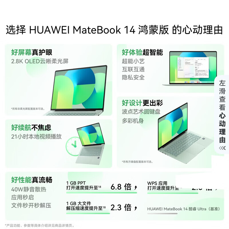 图 3