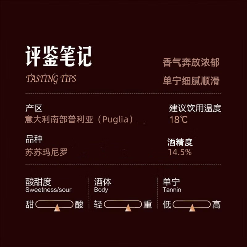 LEERER14.5度酒体浓郁不酸涩 意大利原瓶进口双金奖红酒礼盒送酒杯 【木箱6支装】750ml*6