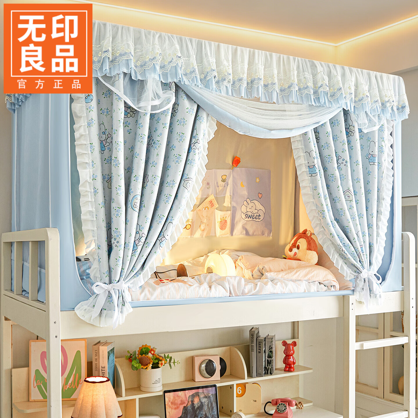 无印良品学生宿舍遮光床帘上下铺遮挡帘一体式防蚊蚊帐单人寝室专用免安装 蓝雾小兔【四面强遮光 保护隐私】 0.9m床-上铺90x190x110cm【一体成型支架】