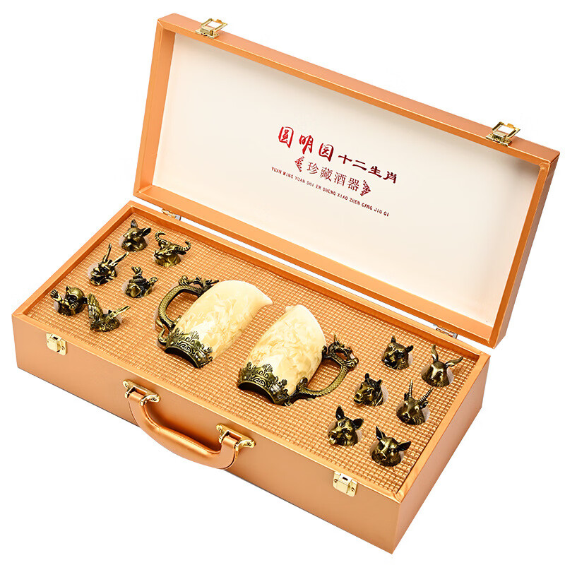 珍力故宫文创十二生肖白酒杯分酒器套装家用中式酒具小酒杯父亲节礼物 结晶釉黄色(14头十二生肖酒具套装)黄色礼盒