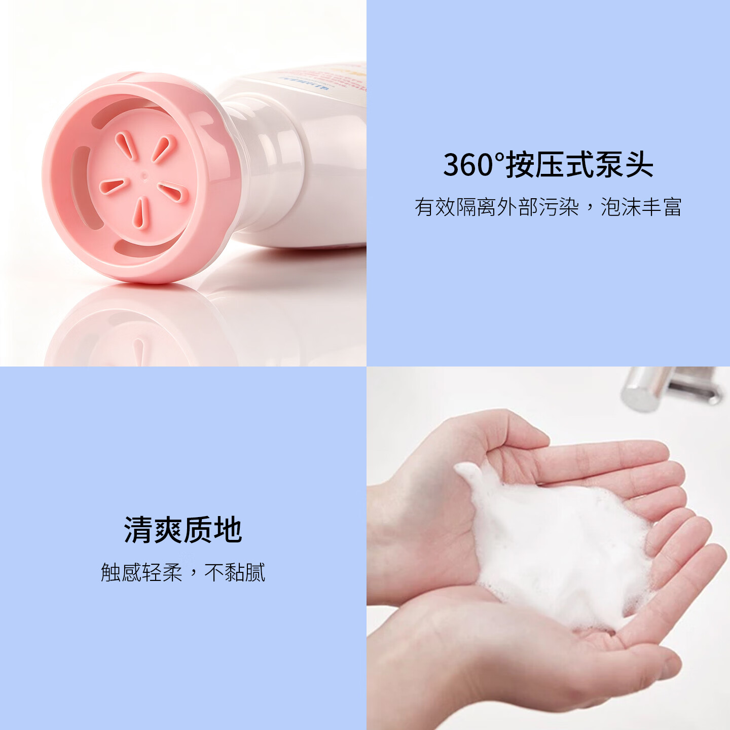 欧益优葡萄柚抑菌洗手液植物泡沫绵密按压出花温和不刺激宝宝可用 宝宝抑菌洗手液拍一发二（到手2瓶）
