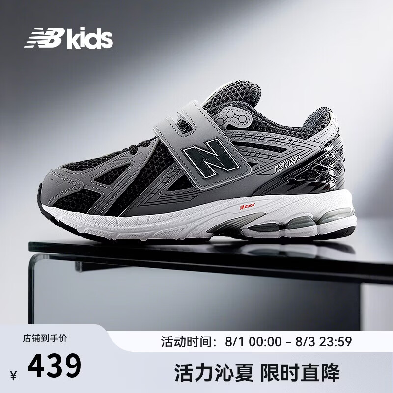 NEW BALANCE童鞋 4-7岁中童新品透气缓震休闲鞋1906