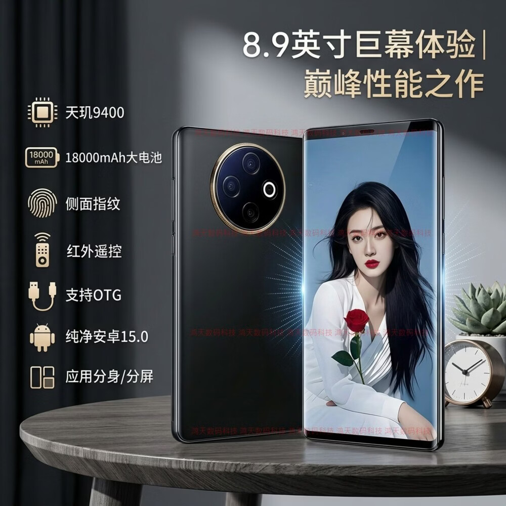 WUHADP正品新款手机512G大内存8.9英寸大屏幕长续航全网通5G双卡双待P300红外遥控指纹解锁智能分屏分身 8.9寸 黑色【国内用】 16GB+128GB