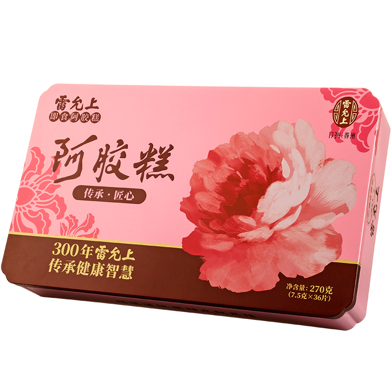 ������ ��ʳ������ 270��    99Ԫ������ȯ��