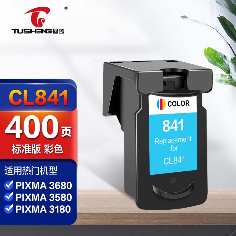 佳能3580打印机墨盒（佳能3580打印机墨盒怎么加墨） 佳能3580打印机墨盒（佳能3580打印机墨盒怎么加墨）「佳能3580怎么装墨盒」 行业资讯