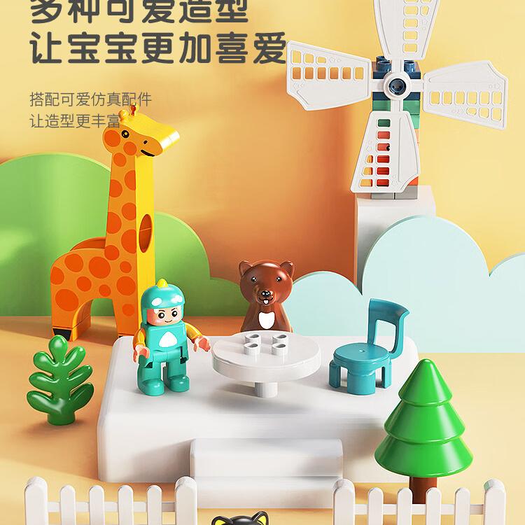 费乐电动屋顶滑道生日礼物儿童积木玩具大颗粒拼装益智3-6岁滚珠轨道 电动屋顶轨道（无底板）