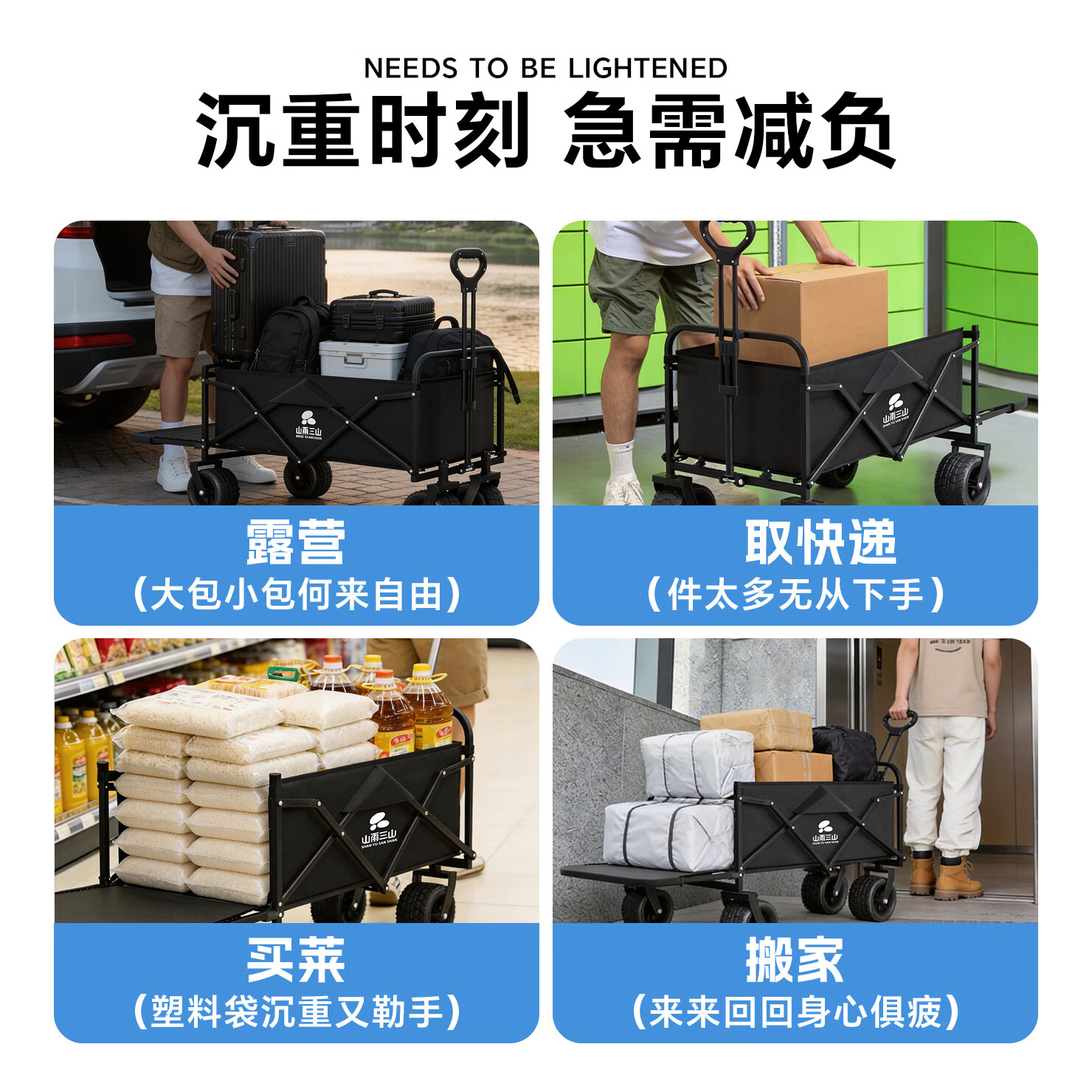 羚特坦克轮户外露营车折叠收纳营地车推车野餐摆摊拉快递遛娃后开大号 70L迷你折叠露营车