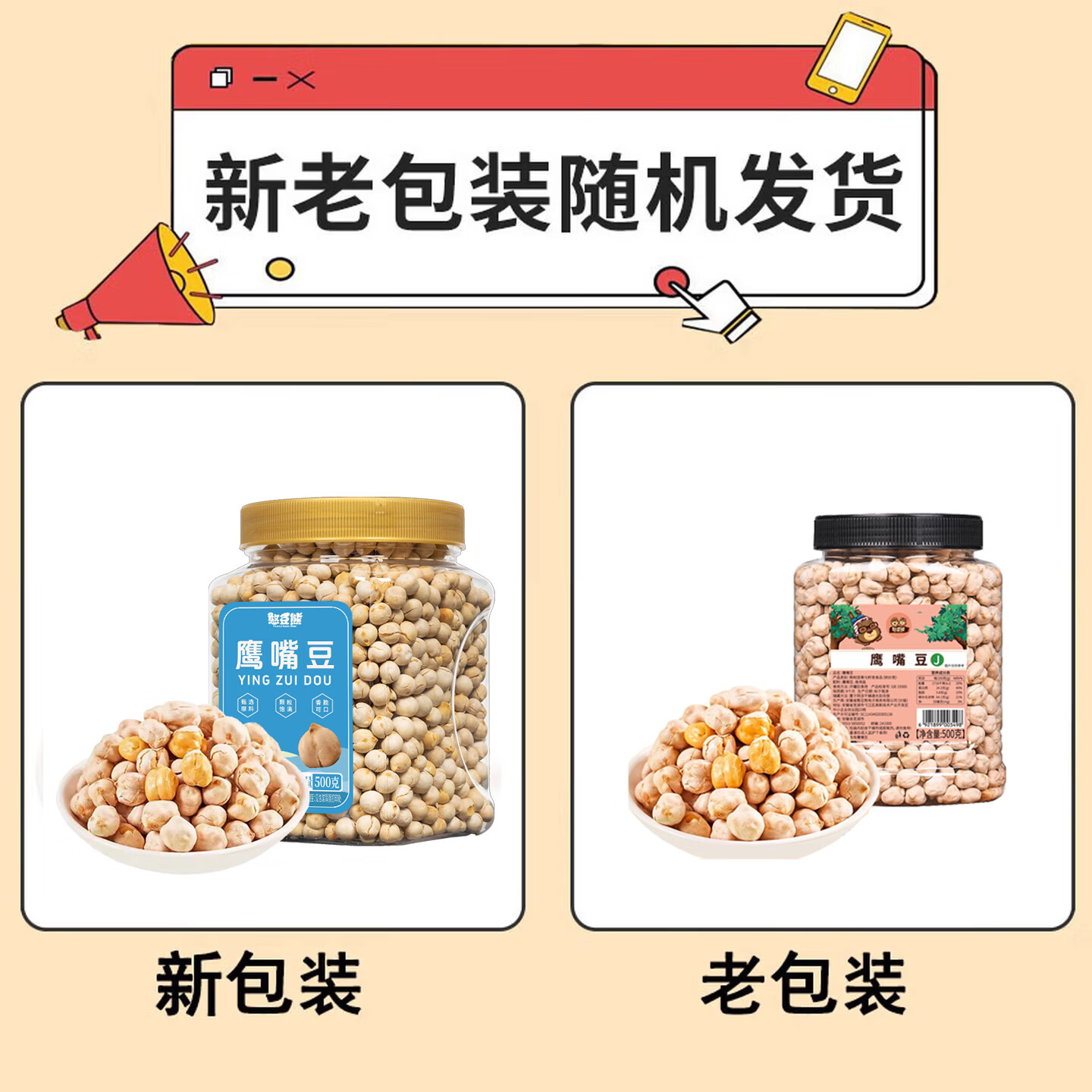 图 6
